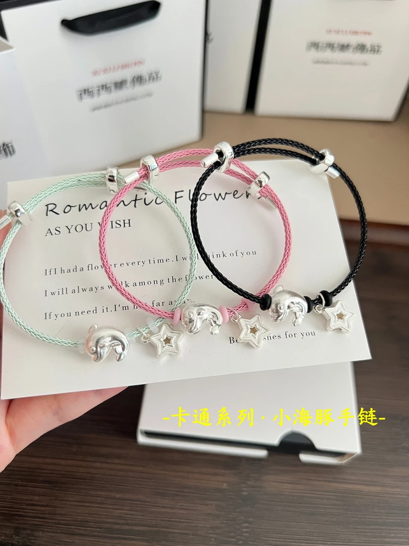 足银手链 999纯银手工情侣手链钢丝绳小海豚轻松熊手绳送女友闺蜜