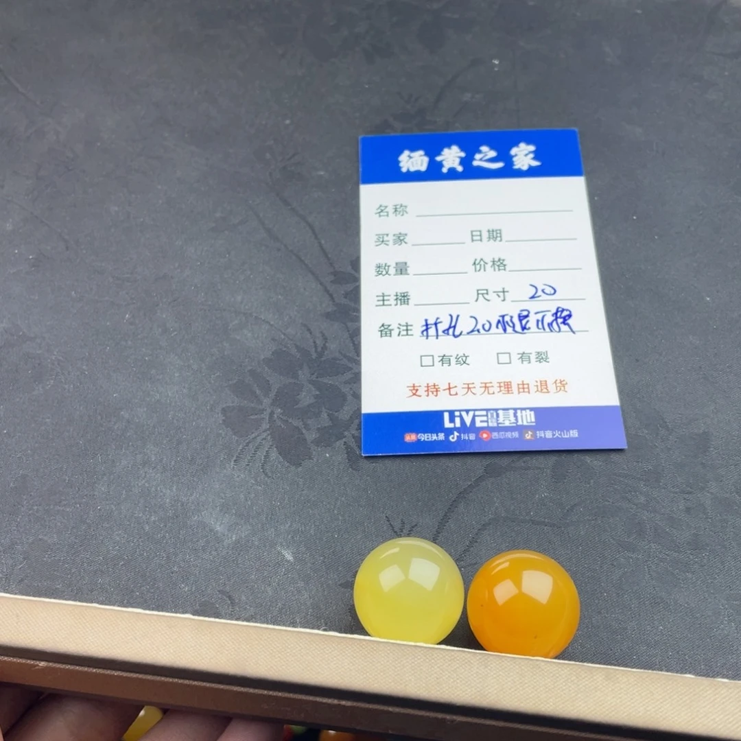 松***哥石英质玉（缅黄）未镶嵌颈饰