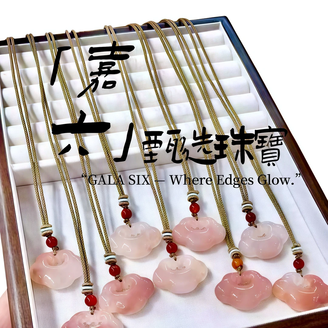 桃花酿祥云锁 开播浮浮炸