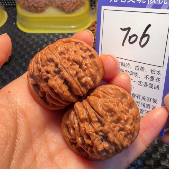 文玩核桃把件706四座楼41
