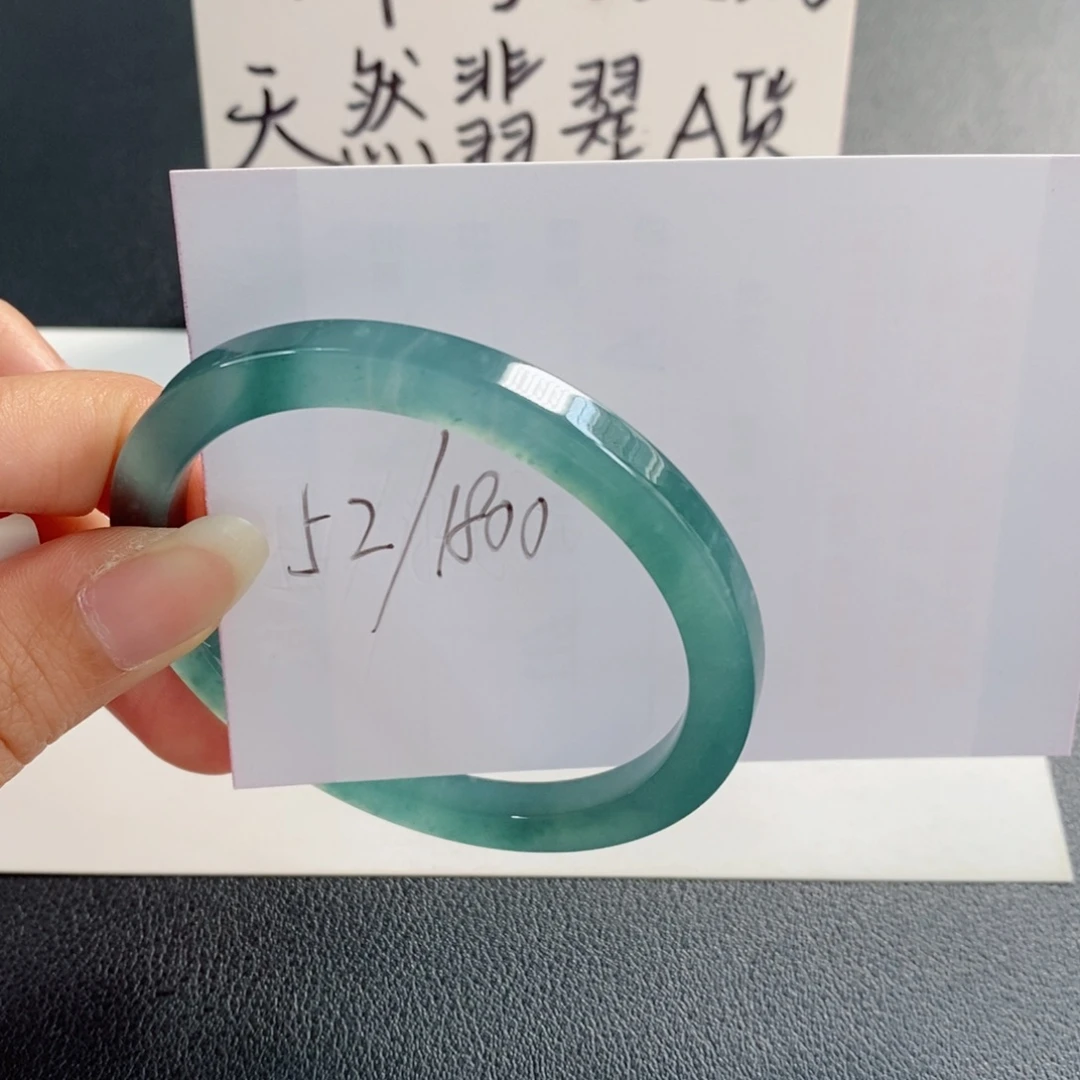 未镶嵌手镯翡翠R*o天然翡翠