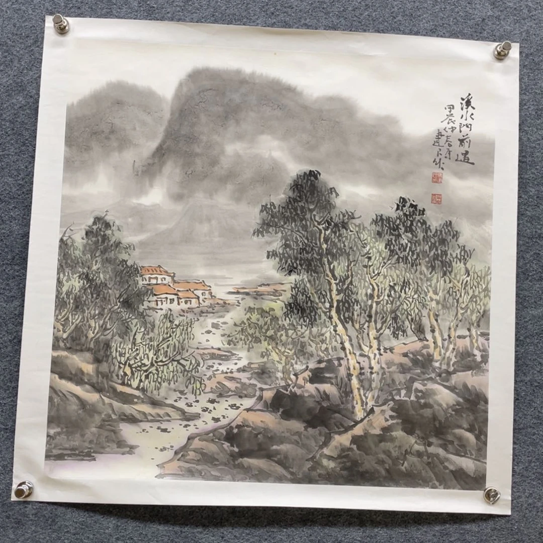 书法马建民国画作品