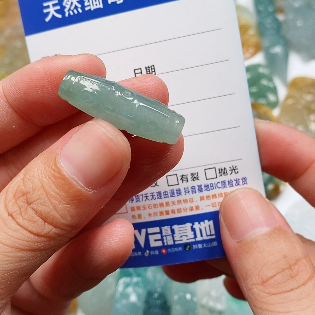 翡翠未镶嵌颈饰天竺