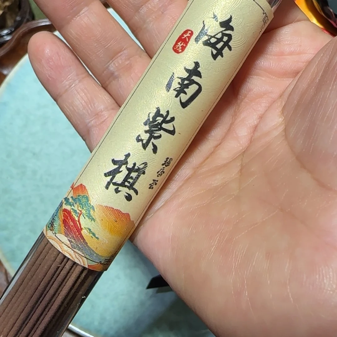 【闪购商品】沉香沉香碎屑海南紫棋线香20克老料