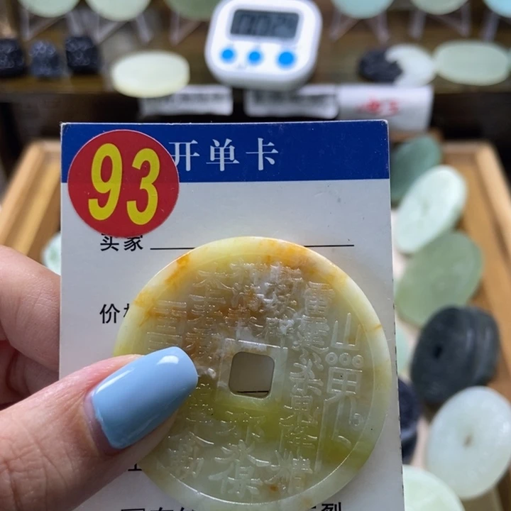 蛇纹石玉未镶嵌挂件难****块