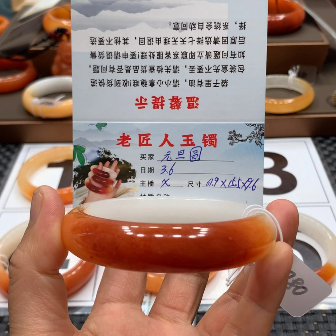 石英质玉（黄龙玉）手镯未镶嵌元*圆