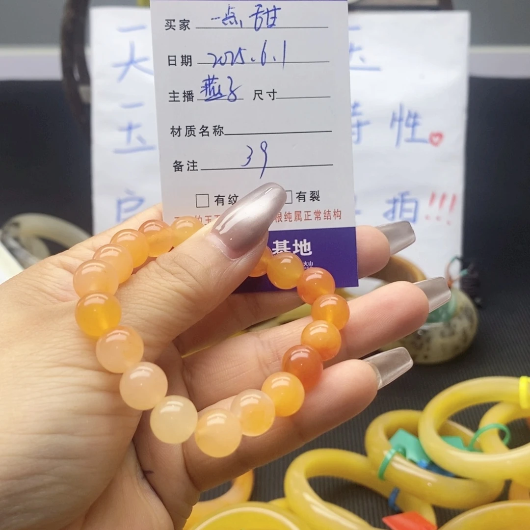 石英质玉（黄龙玉）未镶嵌手串一**?