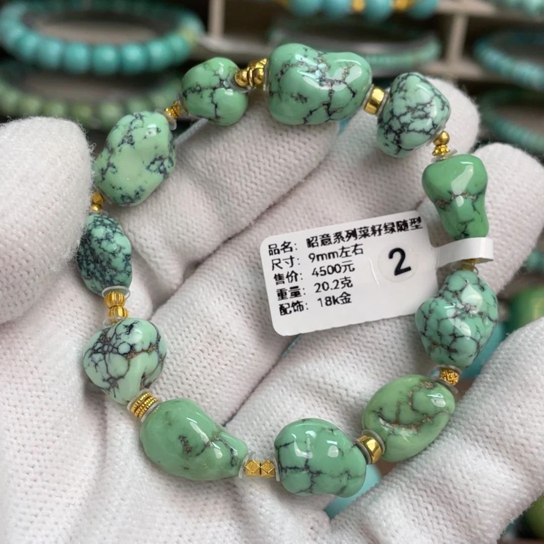 绿松石未镶嵌昭意菜籽绿随形2