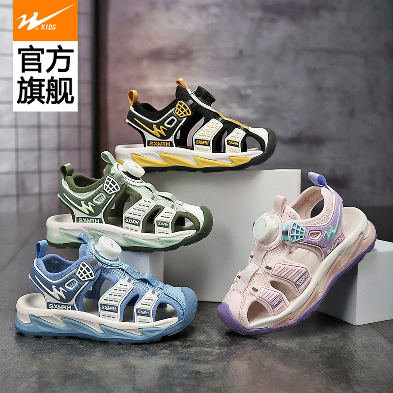 双星男童运动凉鞋夏季女童鞋3-12岁儿童帅气包头沙滩中大童网面