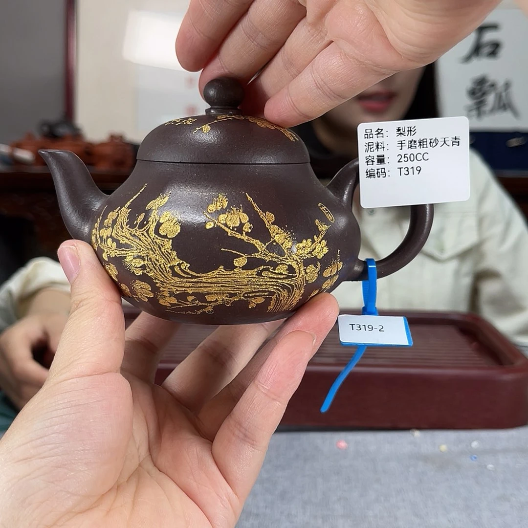 茶壶紫砂方圆紫砂