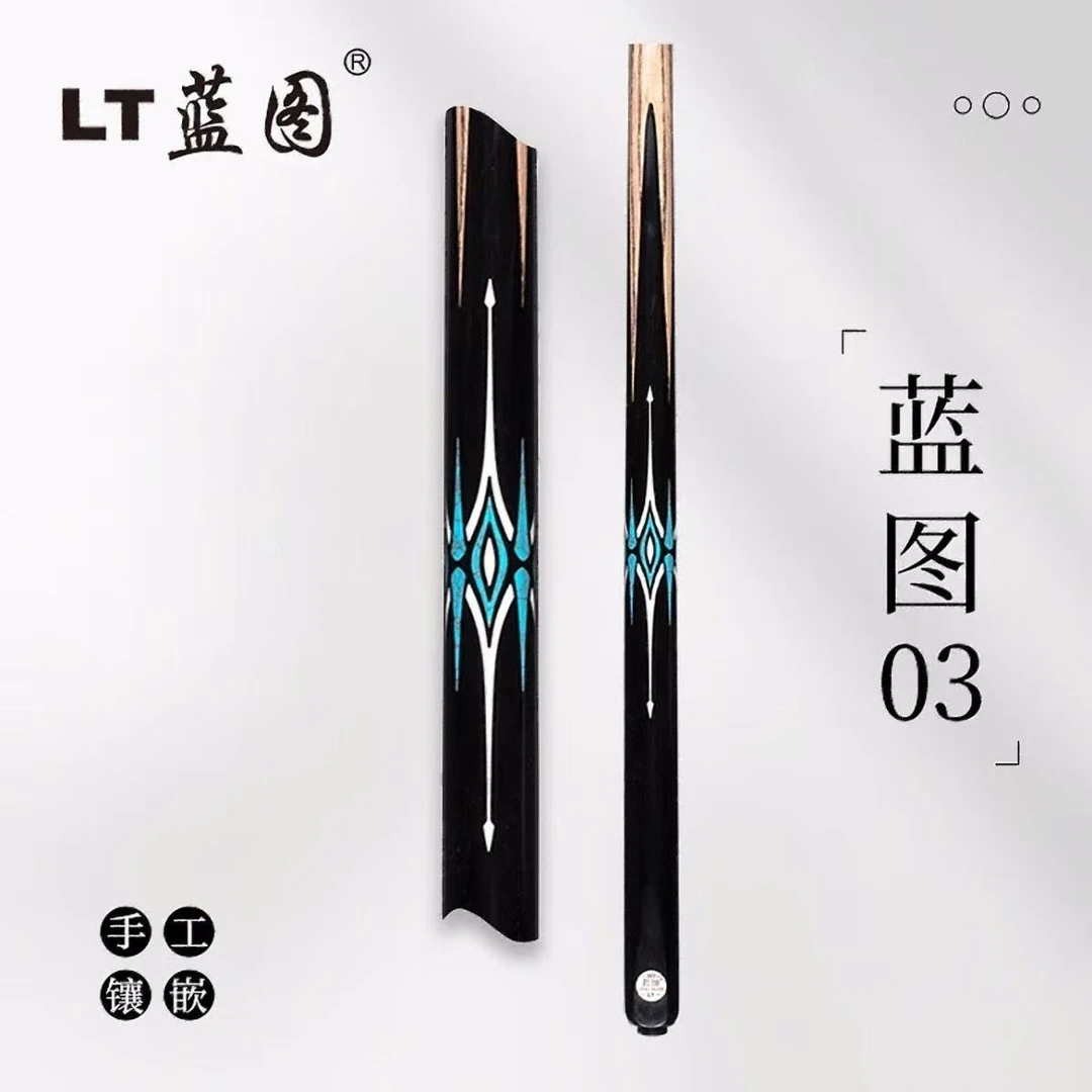 LT蓝图台球杆蓝图03小头杆斯诺克球杆品牌正品顺丰包邮台球器材