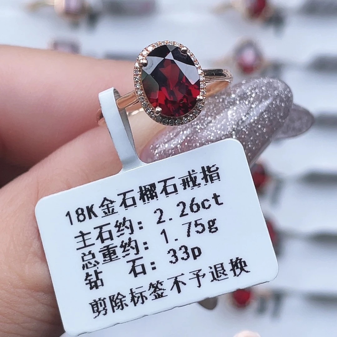 戒指石榴石18K金镶嵌