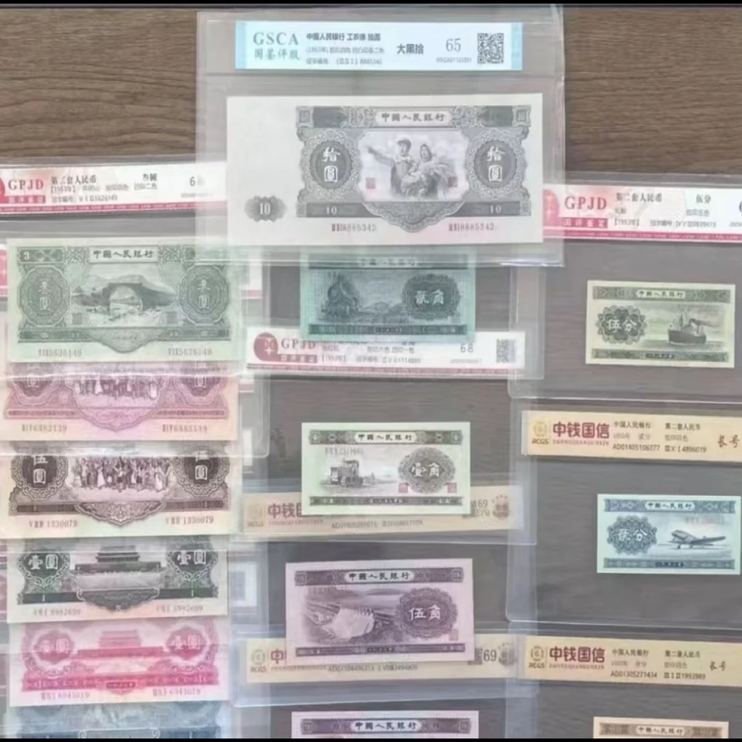 文玩 非流通退市大全套13张