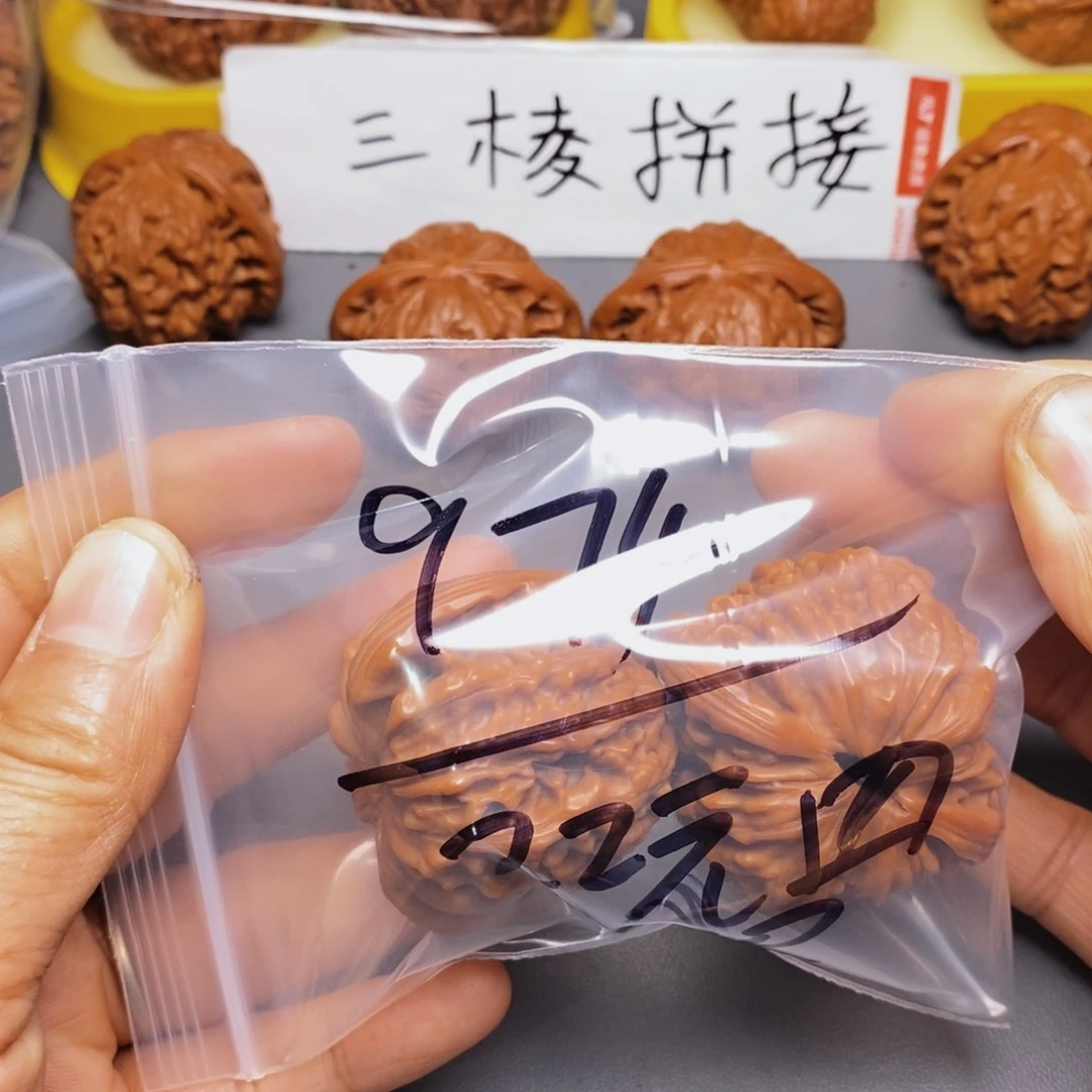 桃核吊坠用****9四座楼福利