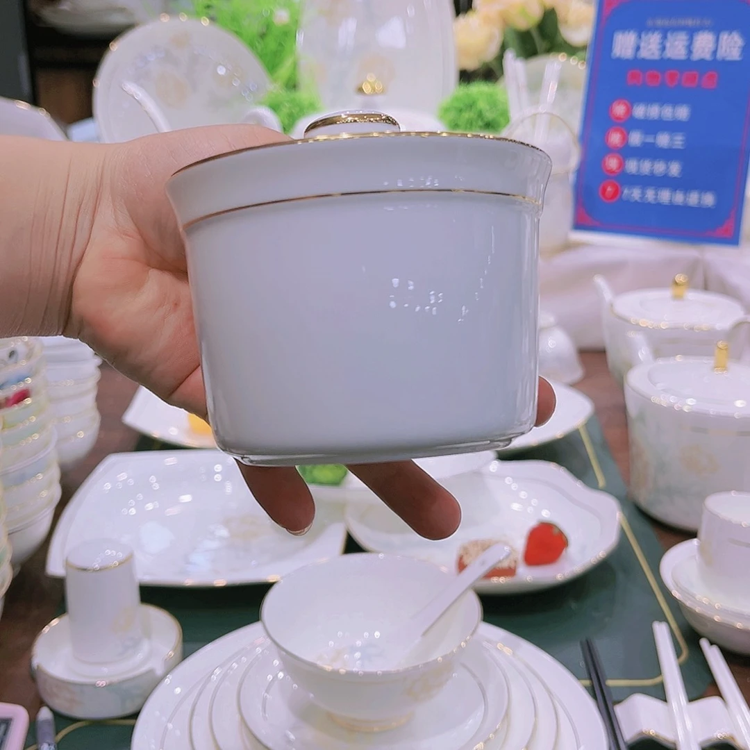 【闪购商品】瓷金镶玉炖盅