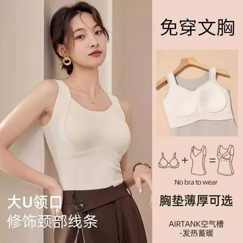 秋冬无痕羊绒保暖上衣修身恒温免穿文胸女士打底背心