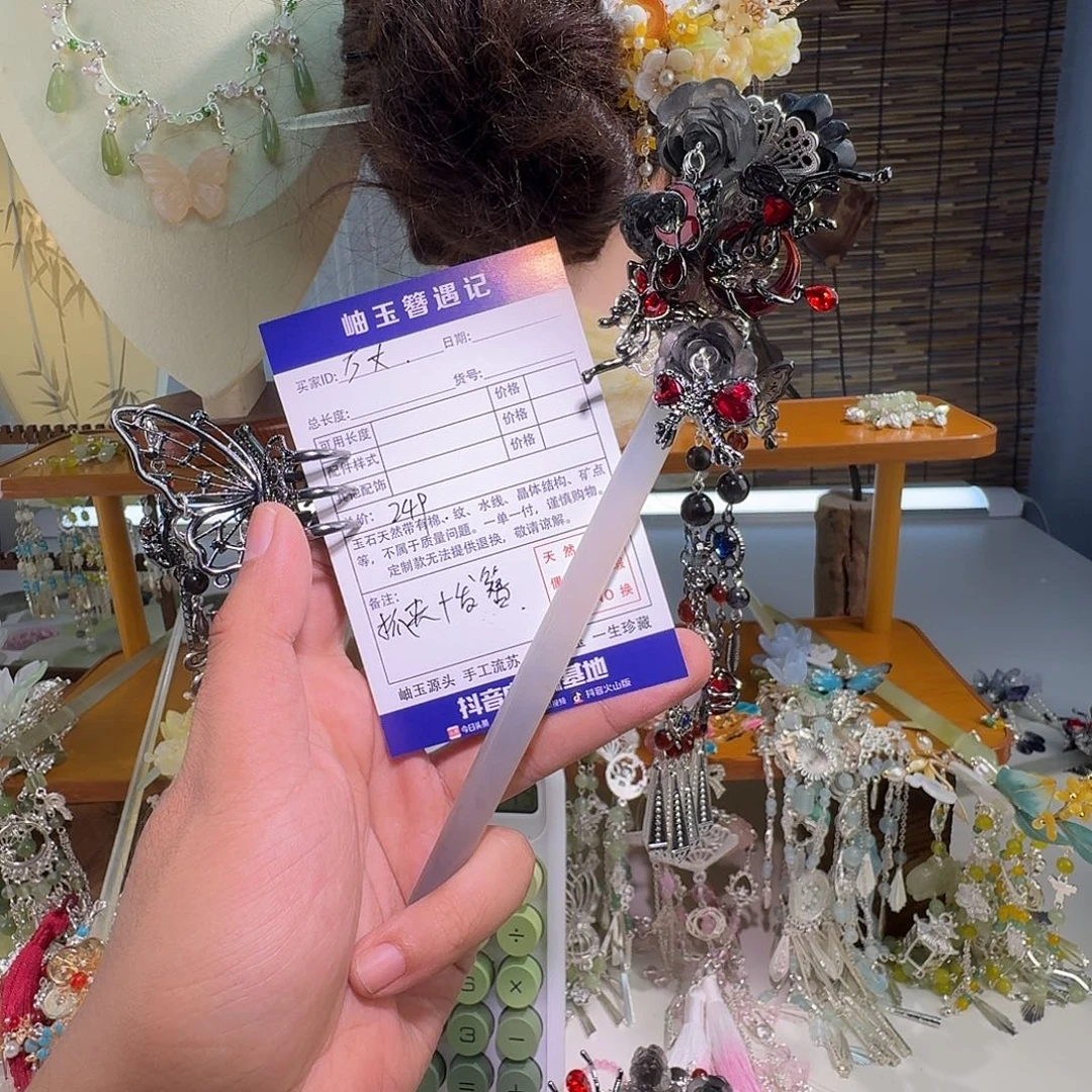 万***路蛇纹石玉合金发饰