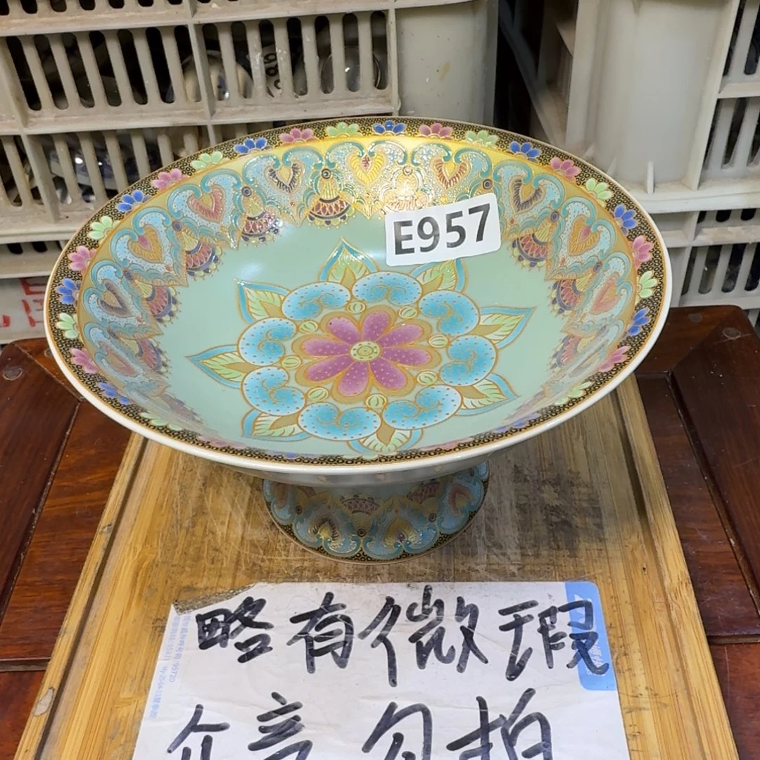 微瑕疵介意勿拍陶瓷器皿E573