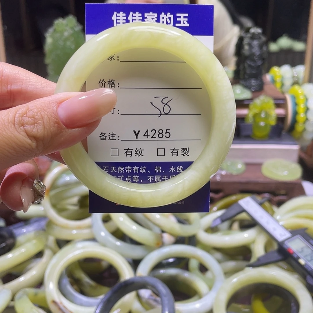 蛇纹石玉未镶嵌手镯4285