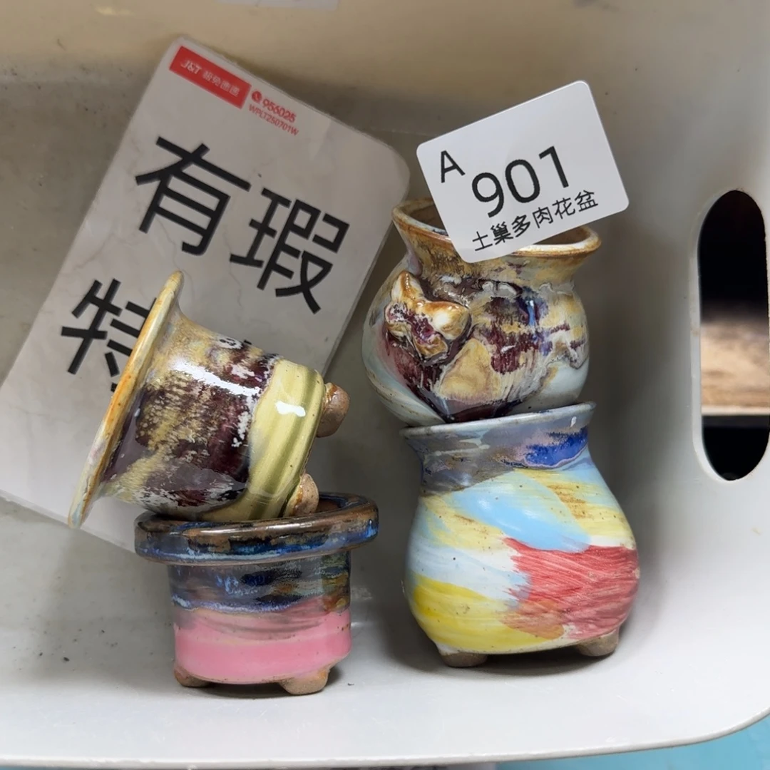 陶瓷艺术设计与制作
