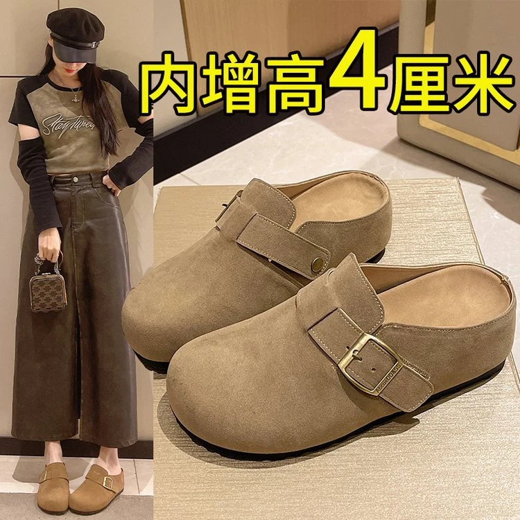 2025春季新款厚底内增高一脚蹬一字扣时尚包头半拖休闲勃肯拖鞋女