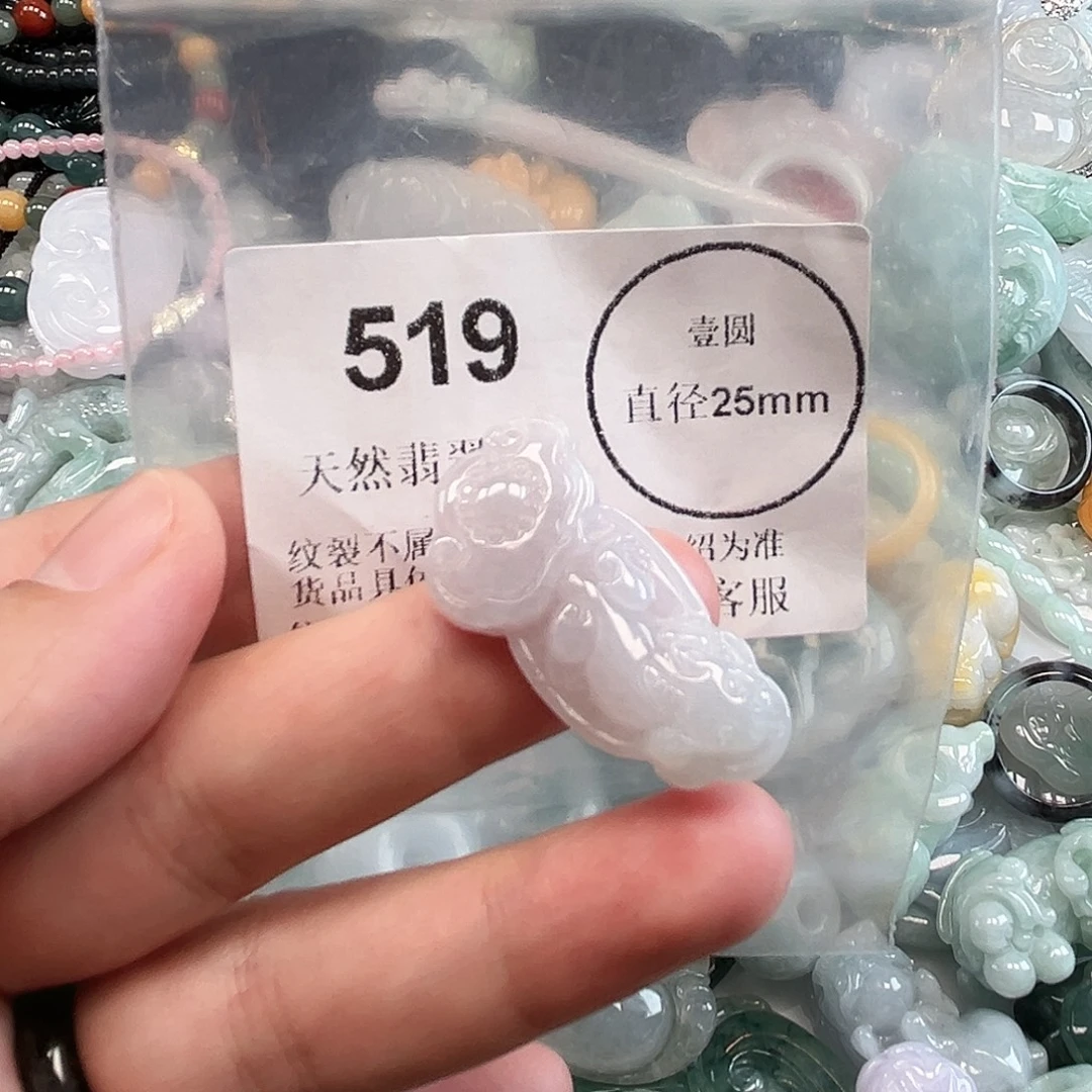 翡翠未镶嵌颈饰哈哈哈