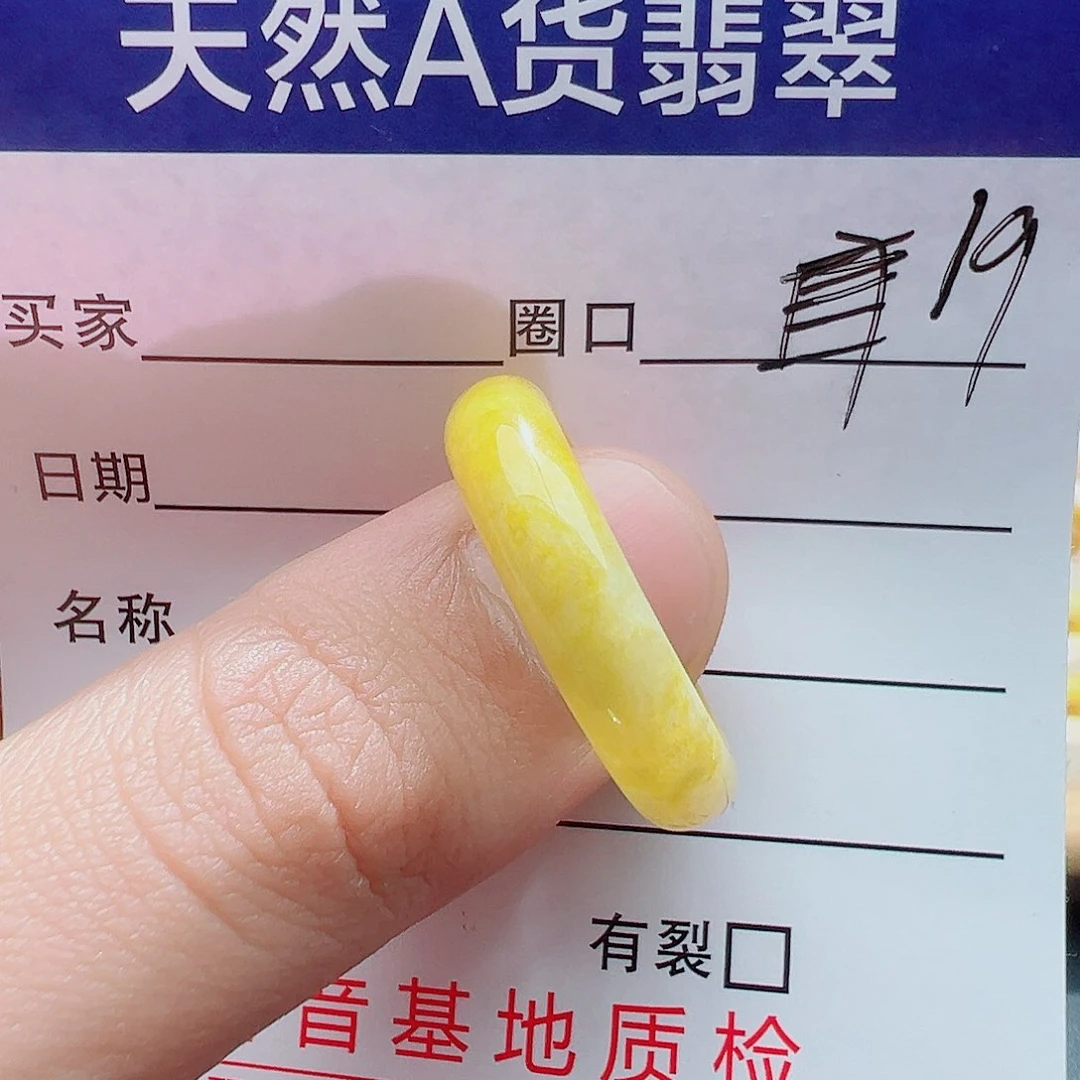 A***雄翡翠戒指未镶嵌天然