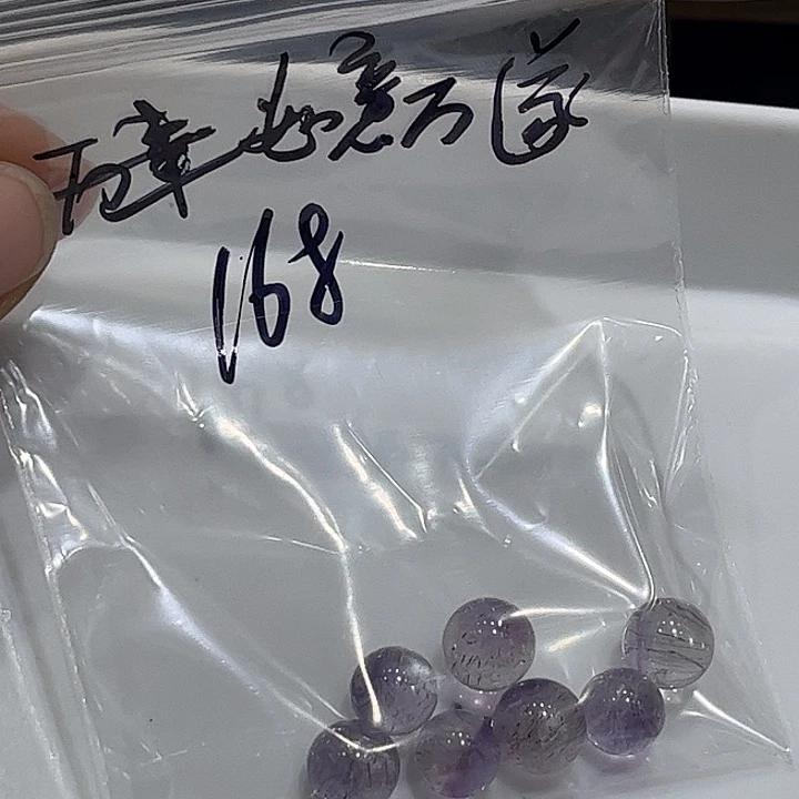 水晶珠宝半成品银S925镶嵌?***遂紫超七单珠7颗