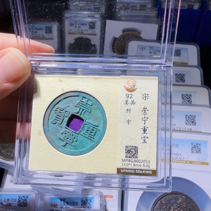 铜As历朝历代……2053