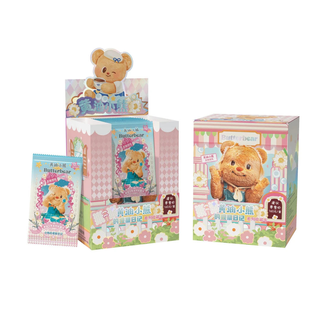 【浮浮盒】黄油小熊系列收藏卡第二弹《小熊的观察日记》