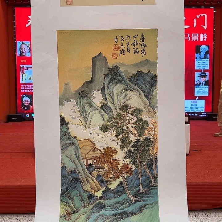 国画景岭先生精品之一