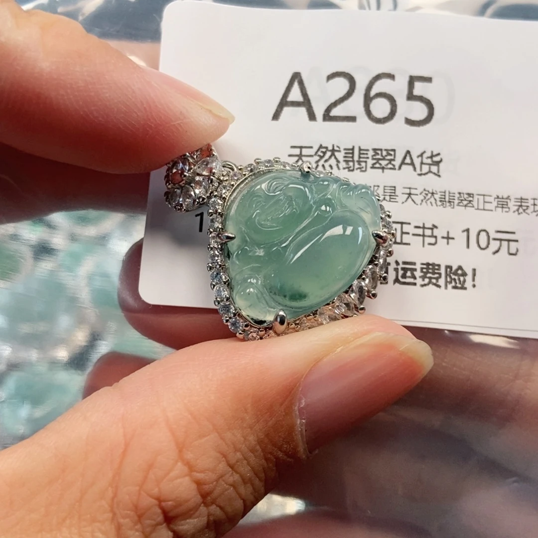 【闪购商品】翡翠吊坠(不含链)未镶嵌