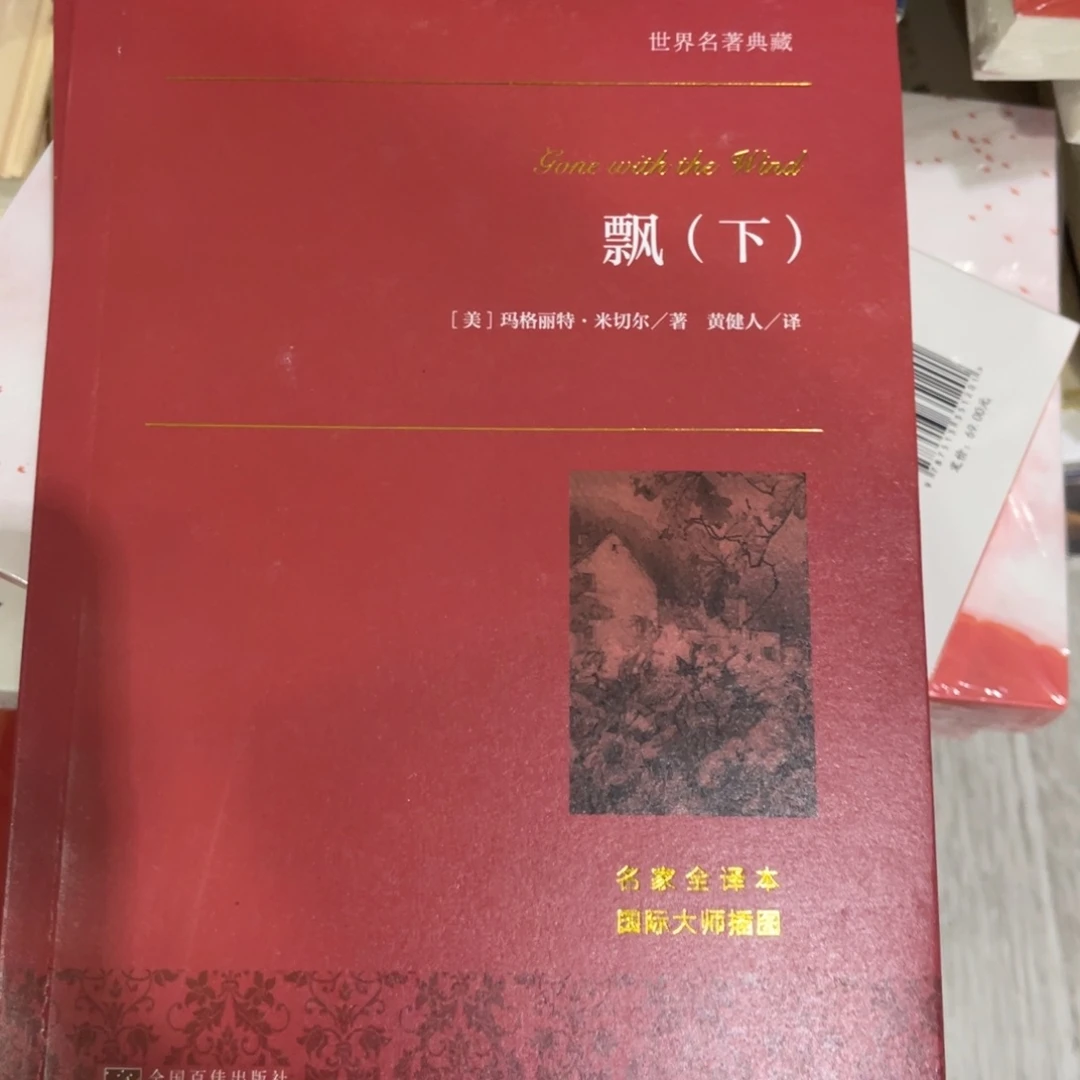 向***生飘两本一套福利吗