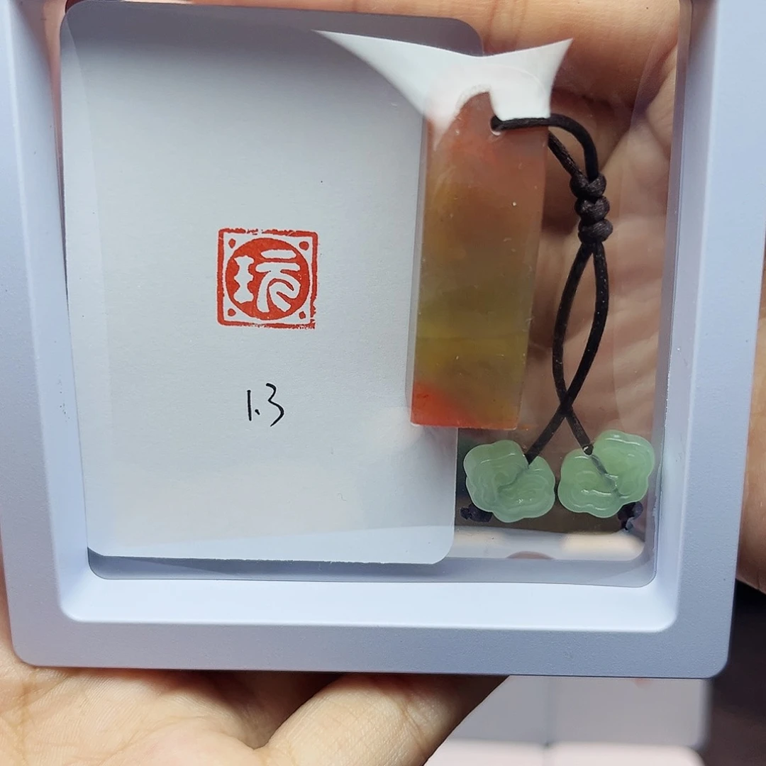 寿山石印石1.3玩 精品老挝 手工篆刻