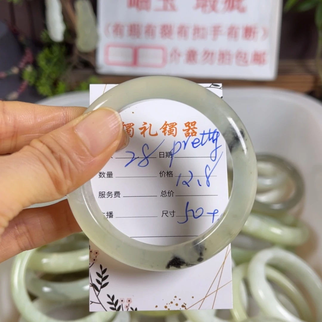 【闪购商品】蛇纹石玉手镯未镶嵌p****y