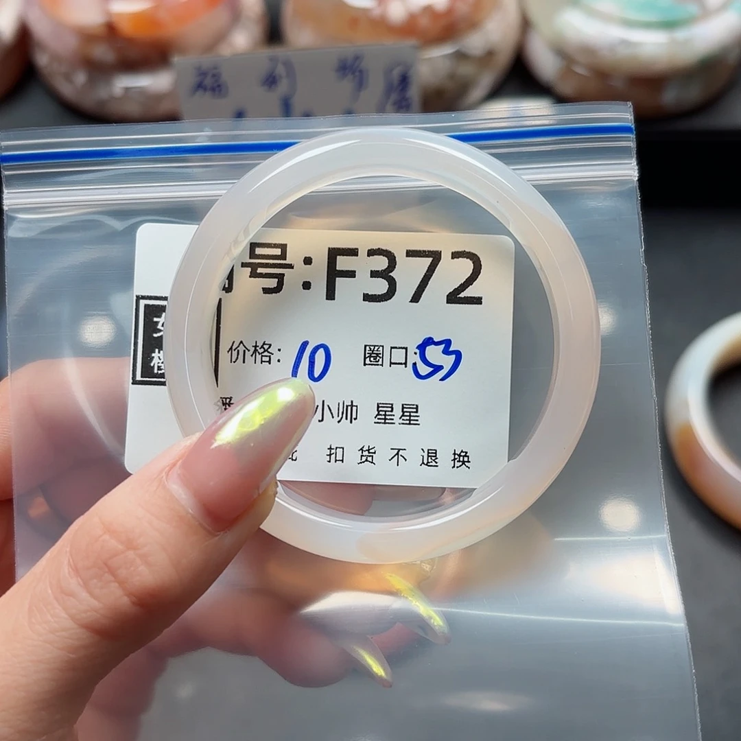 石英质玉手镯合金沈*清