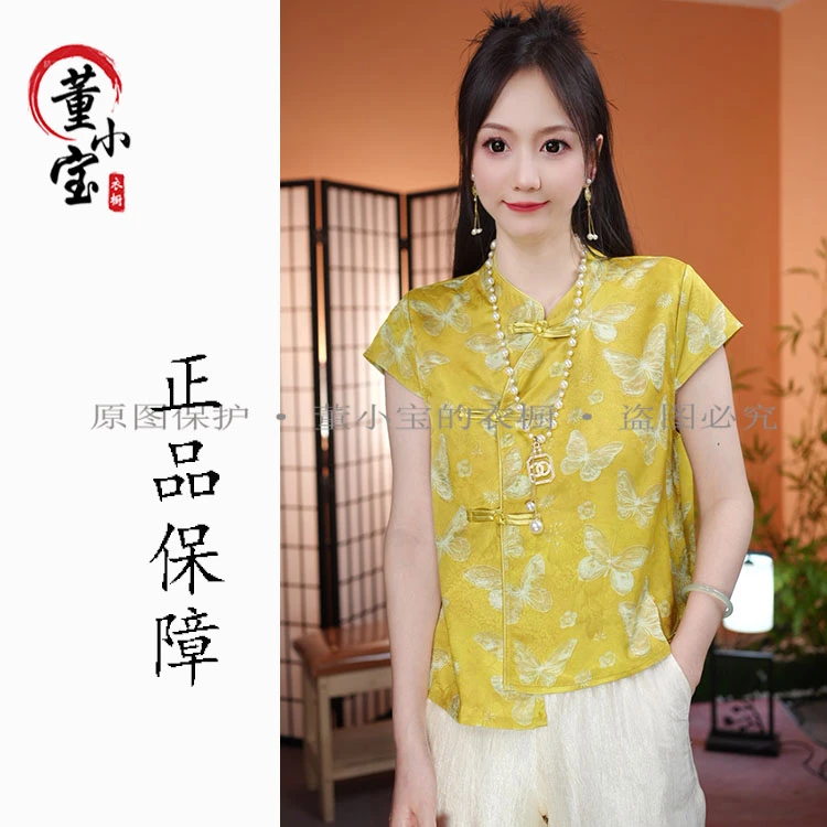 【雨蝶】新中式国风女装2025夏季新款高级感气质复古提花上衣女