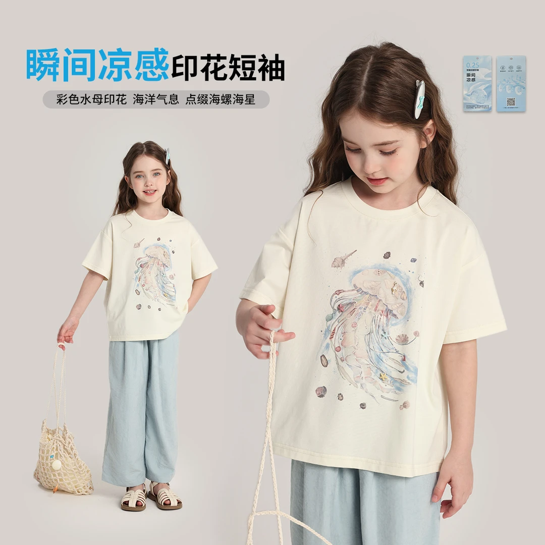 布丁哈鲁 【海的味道】2025夏款女童休闲海螺T恤G52TT211