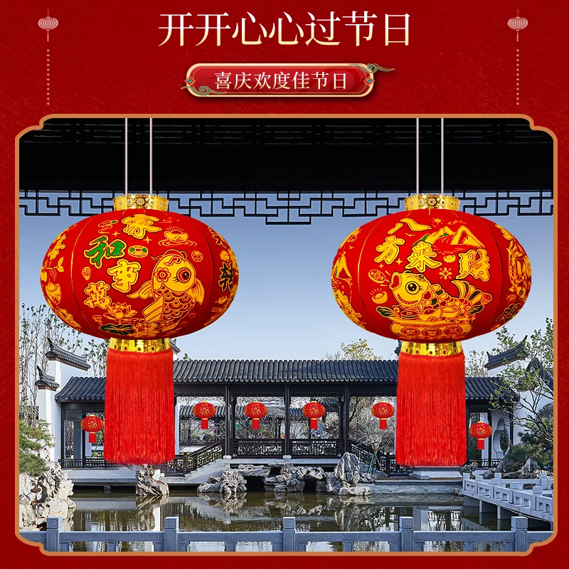 【D八方福字】加厚植绒灯笼升级长杆皇冠盘新年乔迁大门口一对