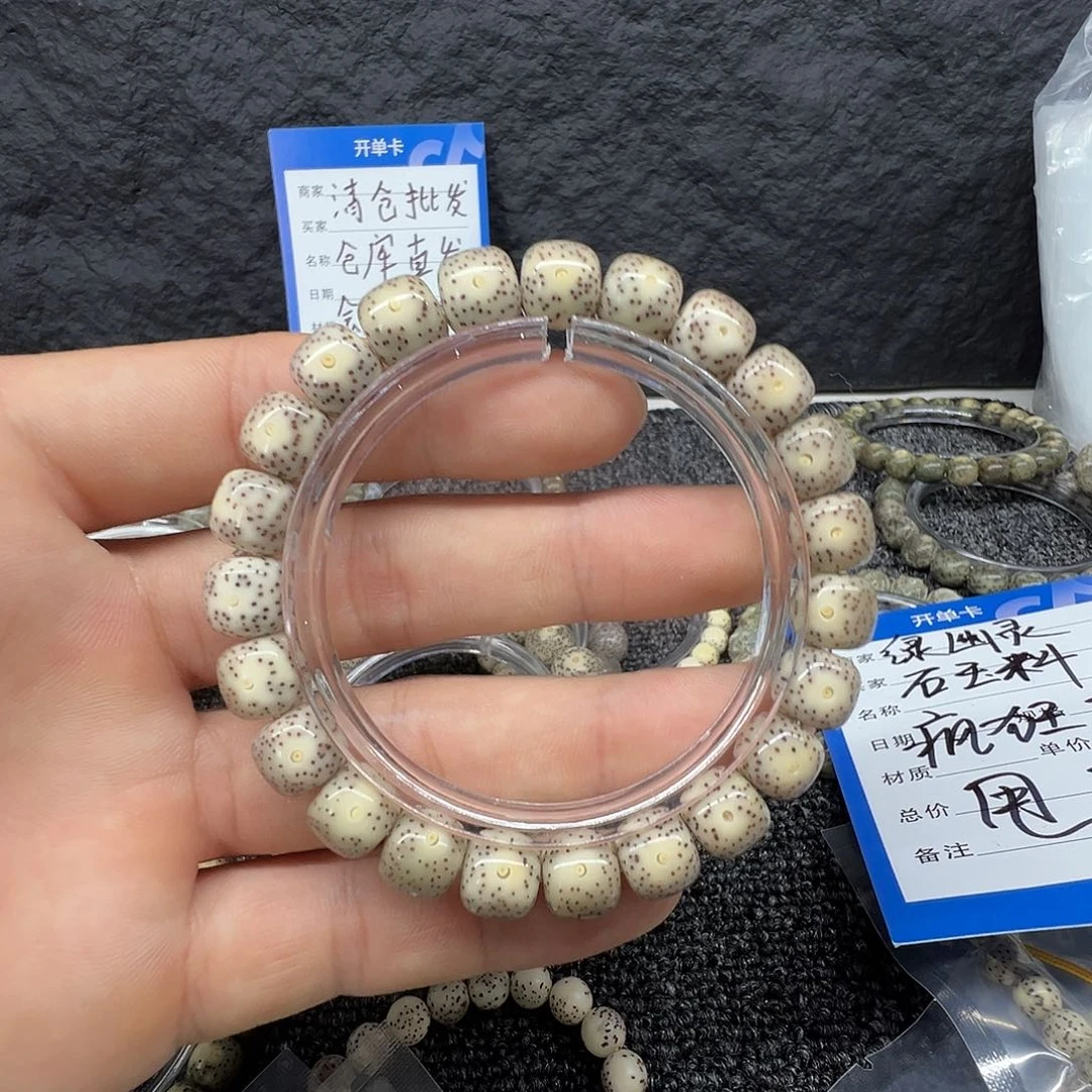什***么星月菩提手串星月菩提