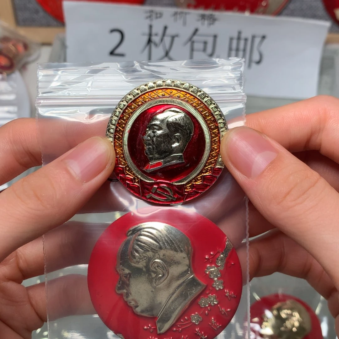 ****࿐像章像章像章像章