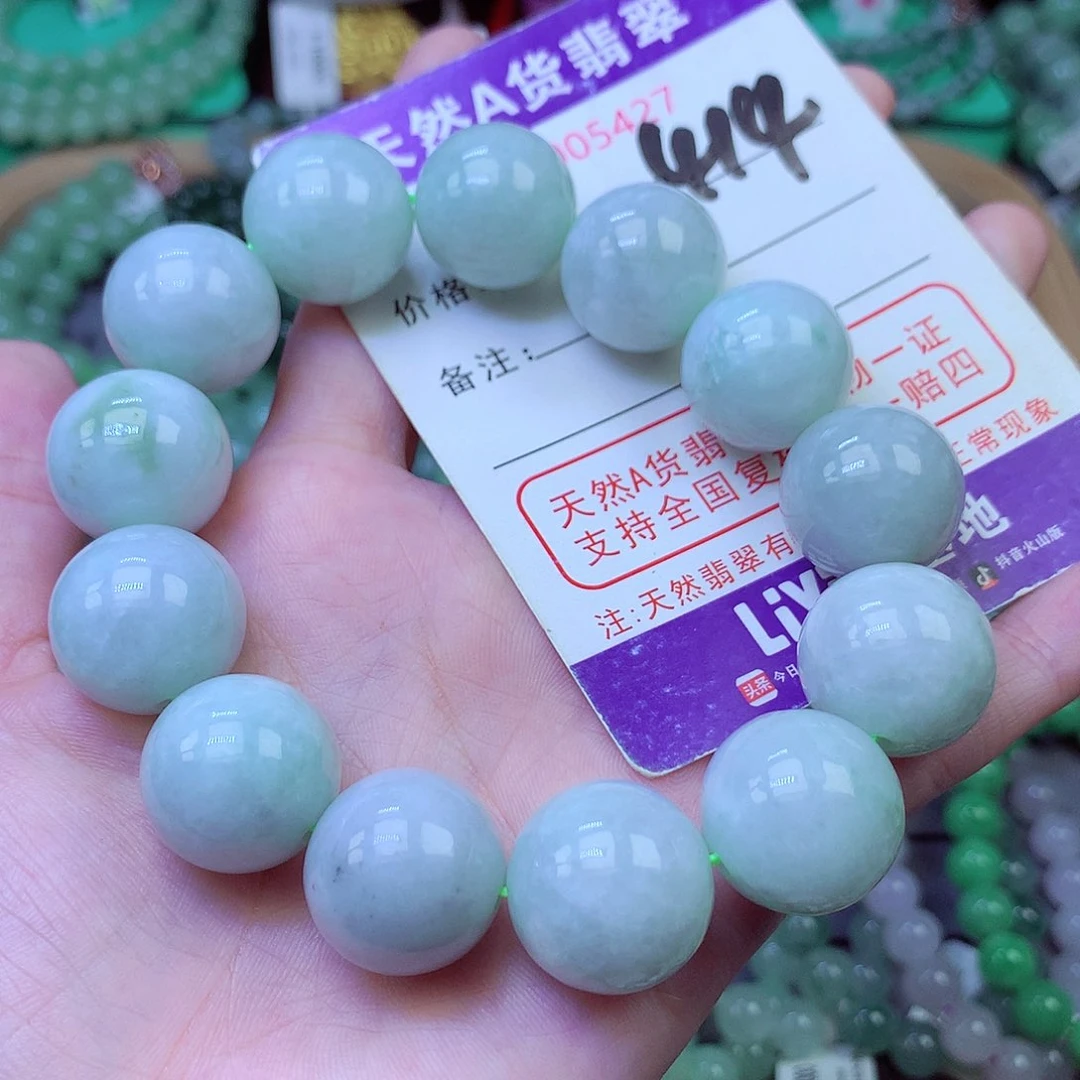 毛衣链未镶嵌翡翠17+