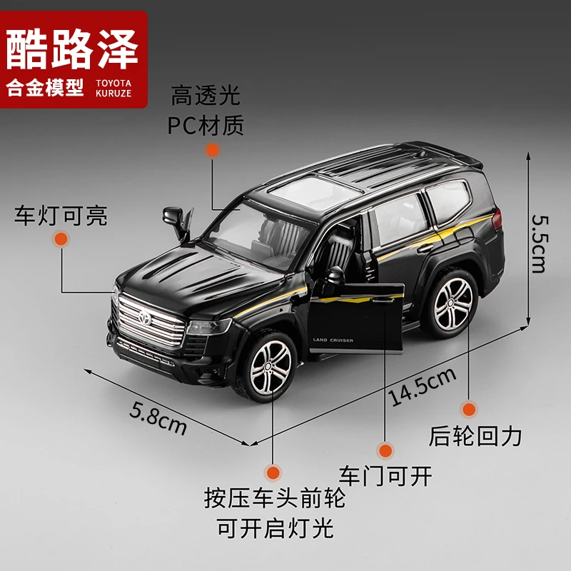 【精品特惠】1:32丰田酷路泽仿真合金越野车模型摆件声光音效男玩具