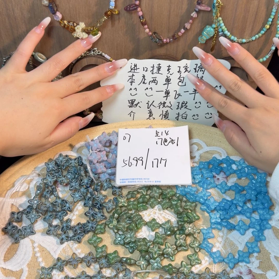 琉璃进口捷克珠07