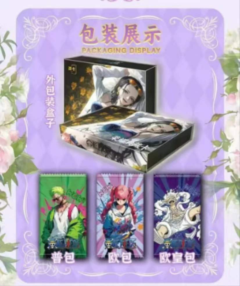 【拼图+7】奥卡文化海贼王收藏卡牌盲盒代拆（无赏）