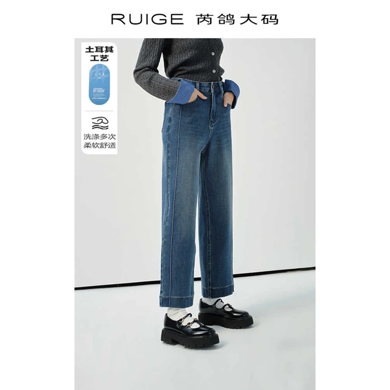 芮鸽微胖定制高腰直筒弹力九分牛仔裤2025显瘦复古胖mm裤子00010
