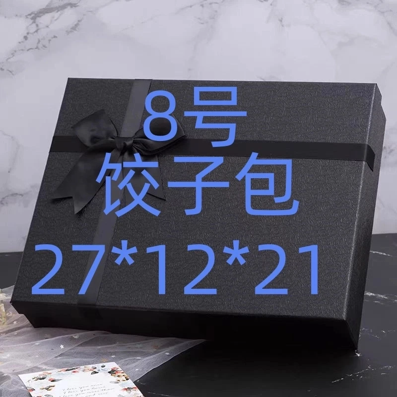 8号】时尚轻奢大气饺子包A2785-2休闲百搭潮流商务运动加厚保暖