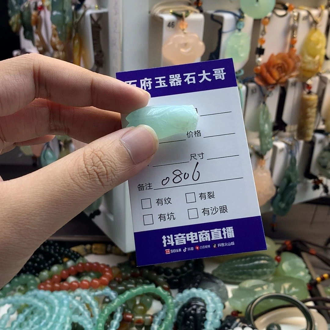 【闪购商品】蛇纹石玉未镶嵌颈饰