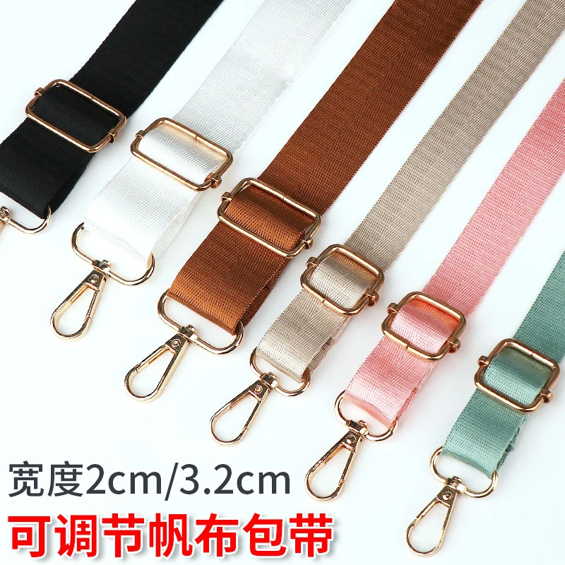 3.2cm宽斜挎包带包包肩带背包背带可调节替换带子配件女尼龙单肩