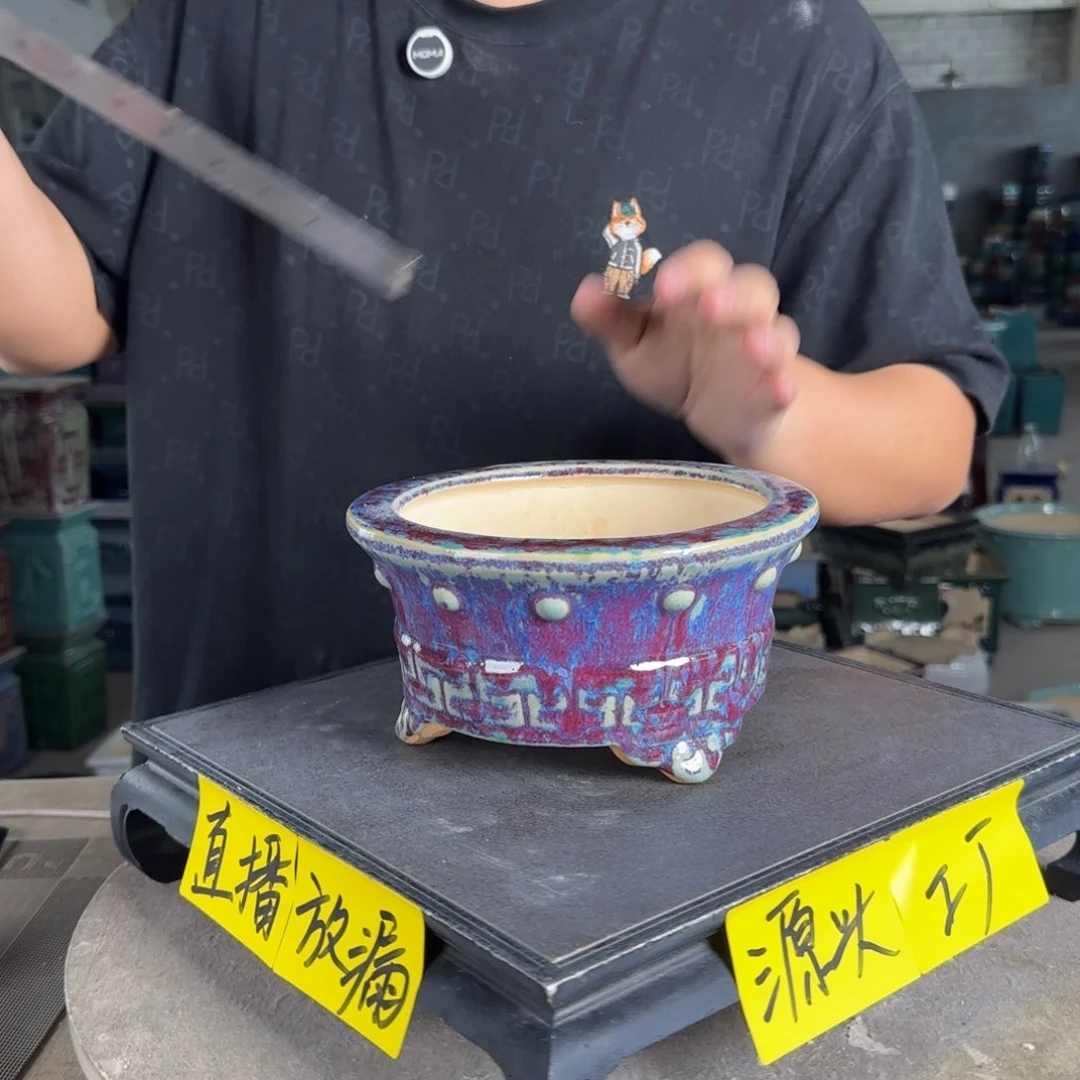 陶。一风堂石湾花盆